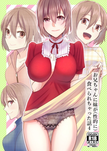 Onii-chan ni Imouto ga  Taberarechatta Hanashi 4 cover