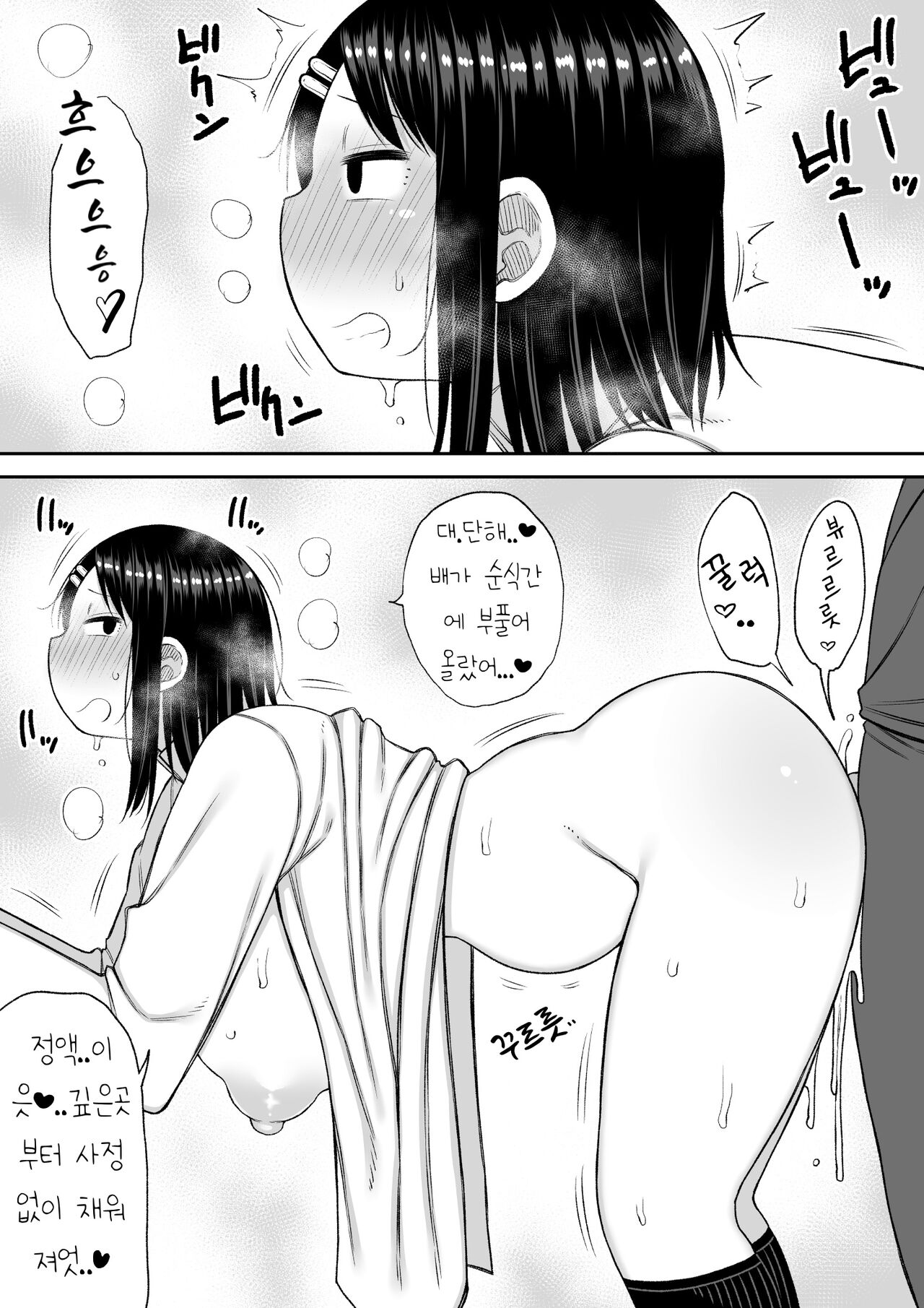Dr. Kirasaki anal mass ejase korea page 3 full