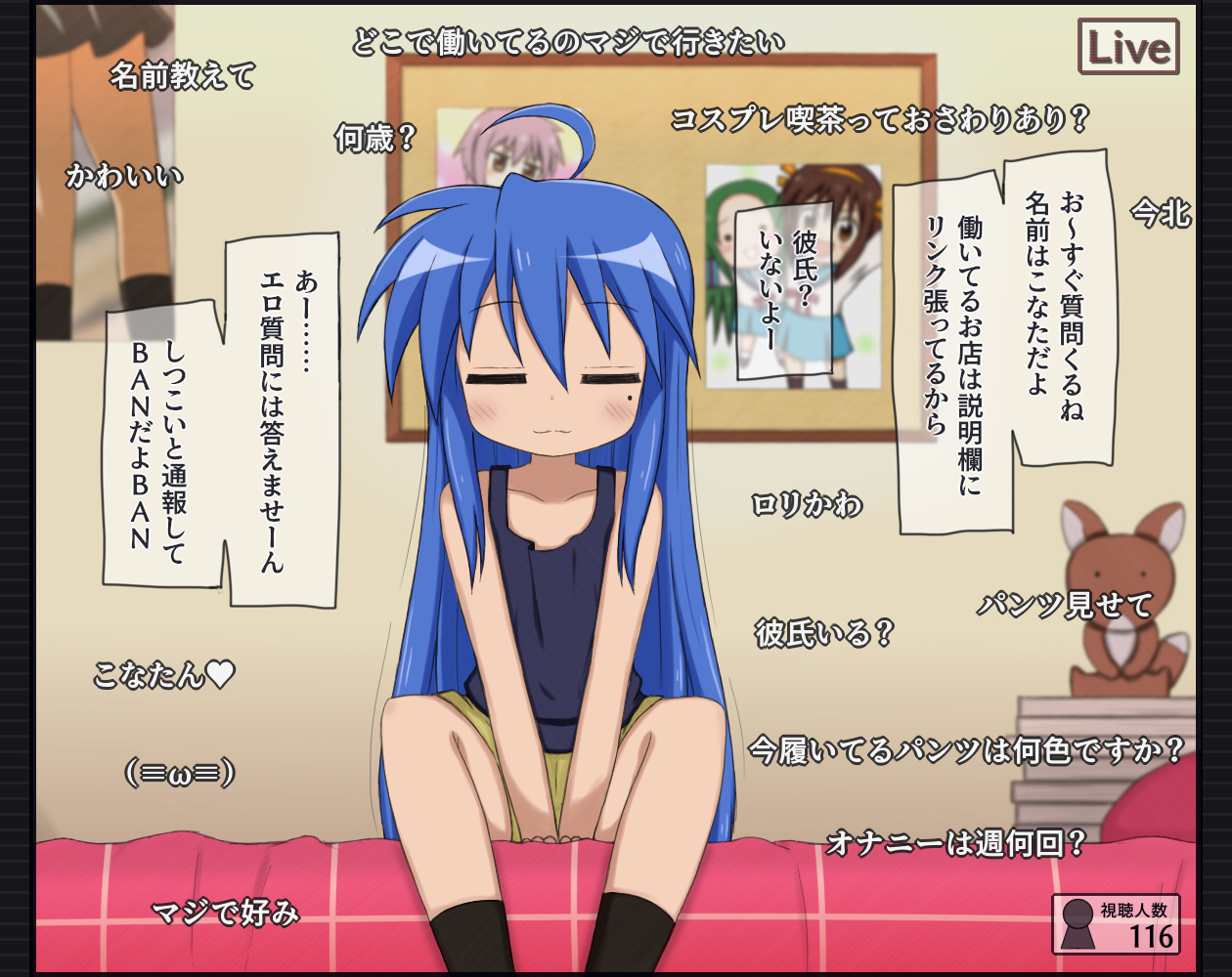 Nama Haishin de Panchira Shichau Onnanoko no Hanashi page 5 full