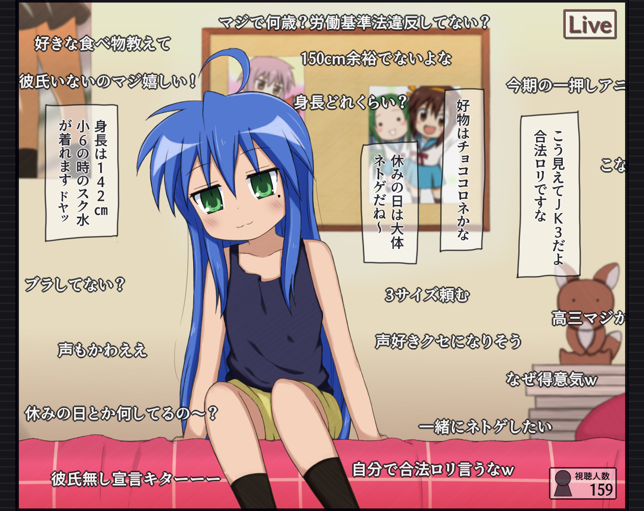 Nama Haishin de Panchira Shichau Onnanoko no Hanashi page 6 full