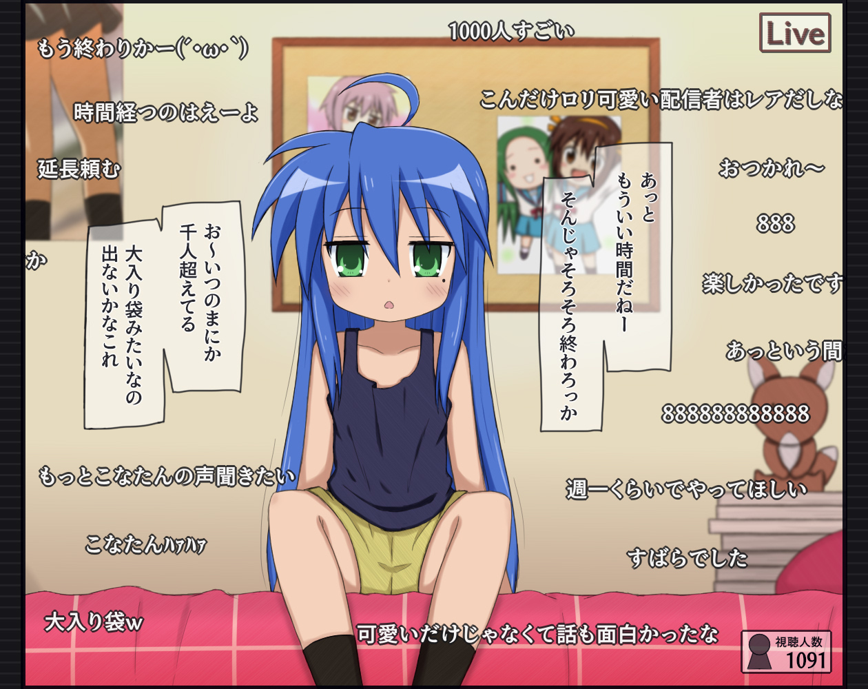 Nama Haishin de Panchira Shichau Onnanoko no Hanashi page 8 full