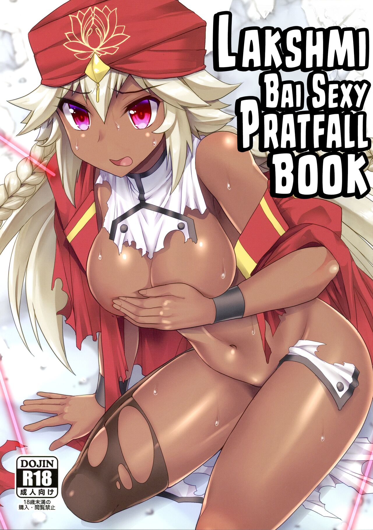 Lakshmi Bai no Unlucky Sukebe Book | Lakshmi Bai Sexy Pratfall Book page 1 full
