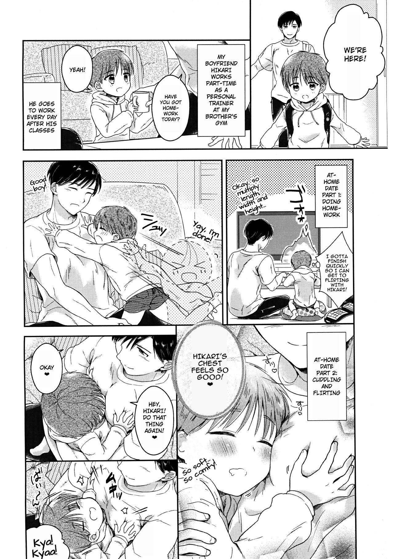 Hayaku Shinaito Okkiku Nacchau ~Haruto Hen~ Zenpen page 7 full
