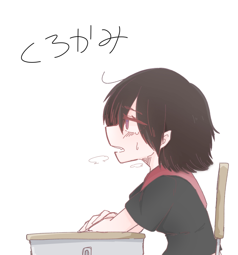 Pengin no Osha page 7 full