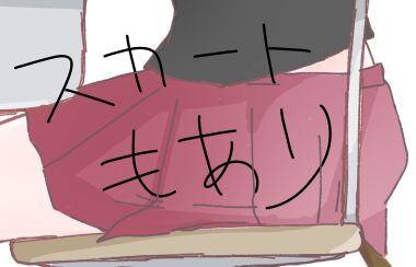 Pengin no Osha page 9 full