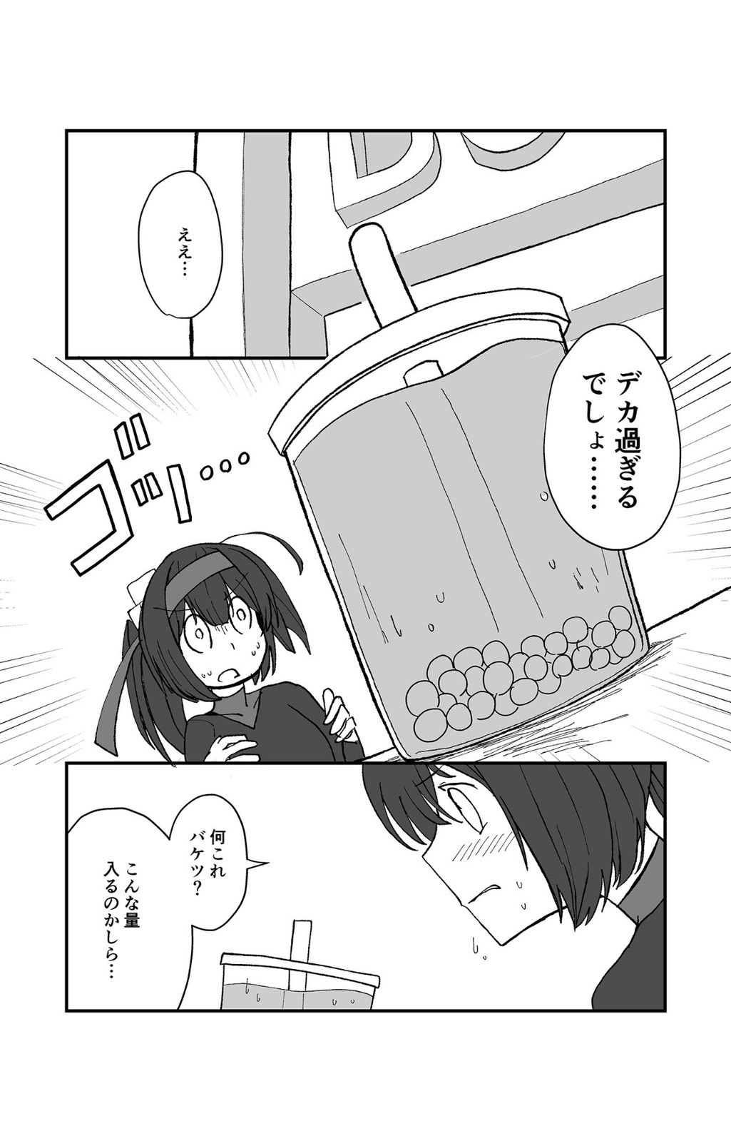 Teapot Kouka page 4 full