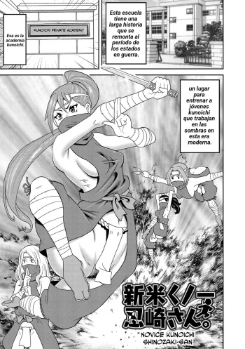 Shinmai Kunoichi Shinozaki-san cover