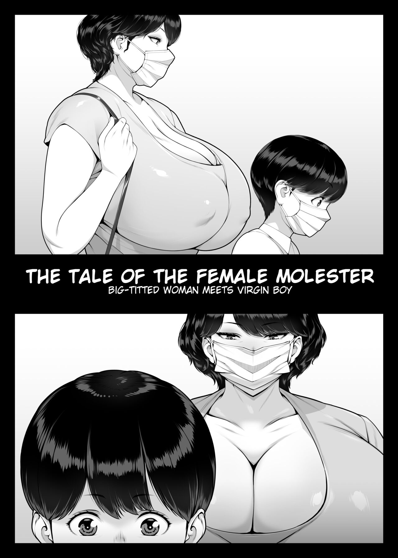 Chijo Monogatari Bakunyuu Chijukujo to Doutei-kun page 5 full