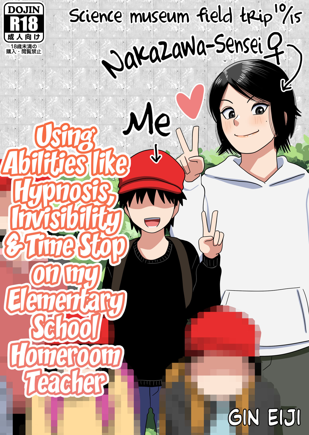 Shougakkou no Tannin no Sensei ni Saimin toka Jikan Teishi toka Toumei Ningen toka Iroiro | Using Abilities like Hypnosis, Invisibility &amp; Time Stop on my Elementary School Homeroom Teacher page 1 full
