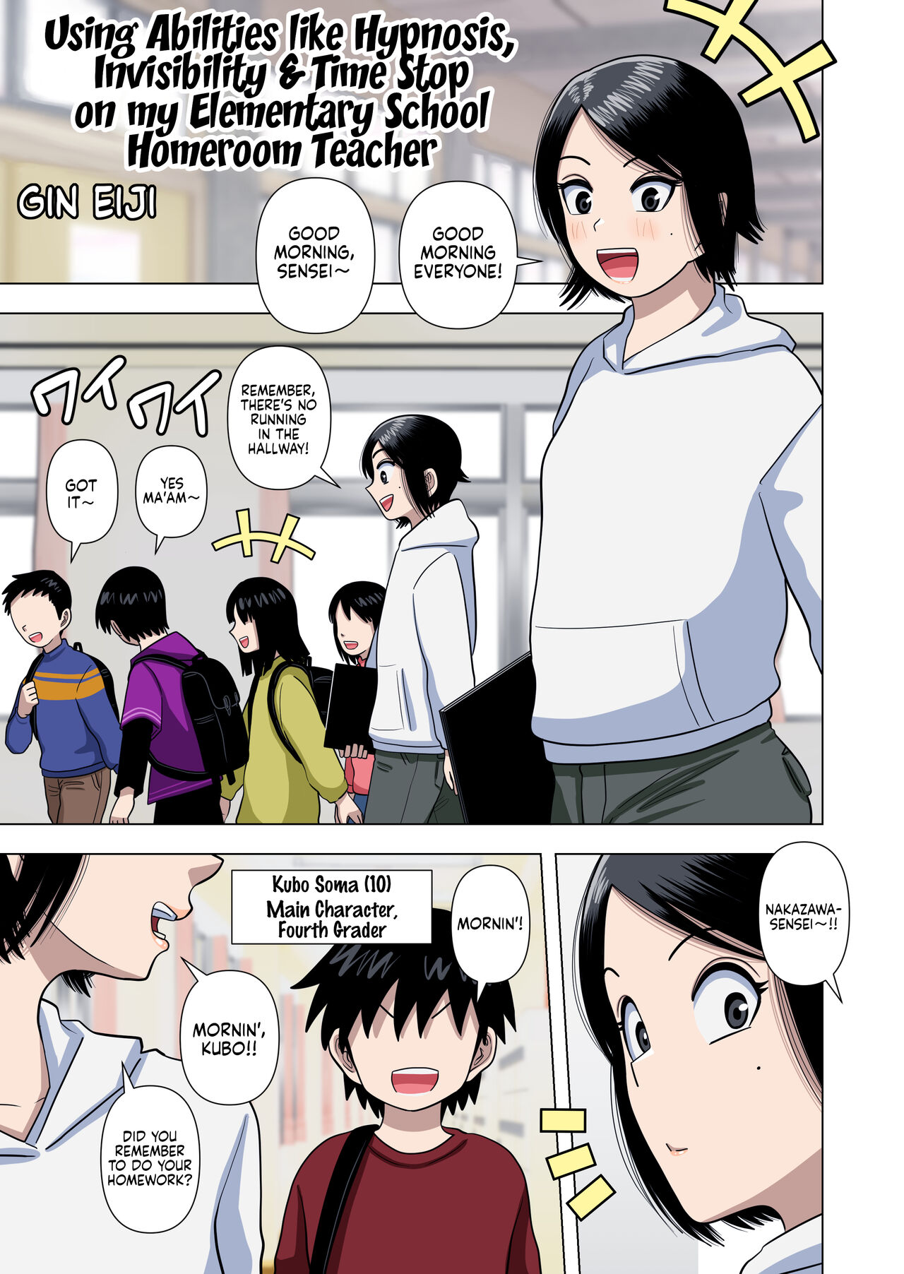 Shougakkou no Tannin no Sensei ni Saimin toka Jikan Teishi toka Toumei Ningen toka Iroiro | Using Abilities like Hypnosis, Invisibility &amp; Time Stop on my Elementary School Homeroom Teacher page 3 full