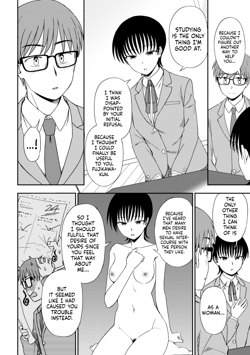 Unknown Heart Kouhen page 8 full