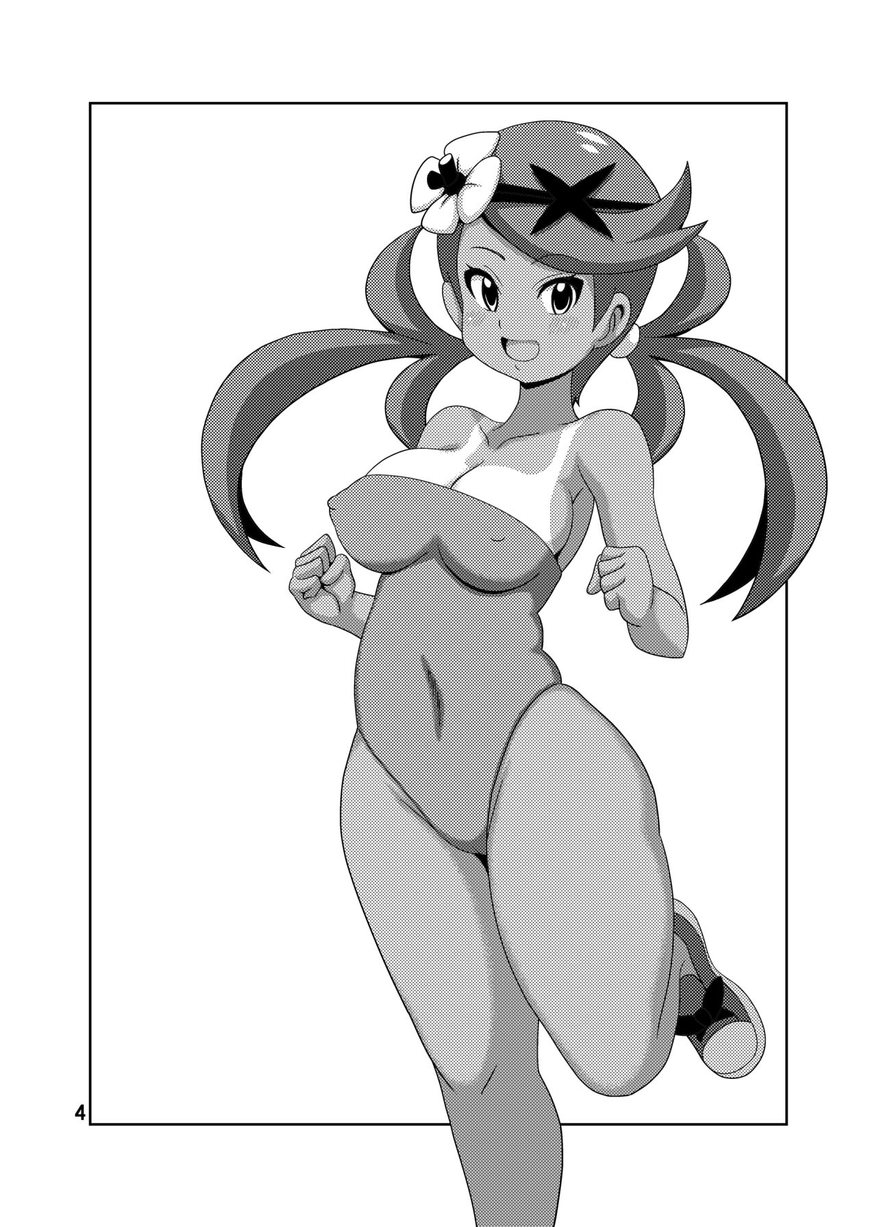 Mao-chan no Hon page 4 full