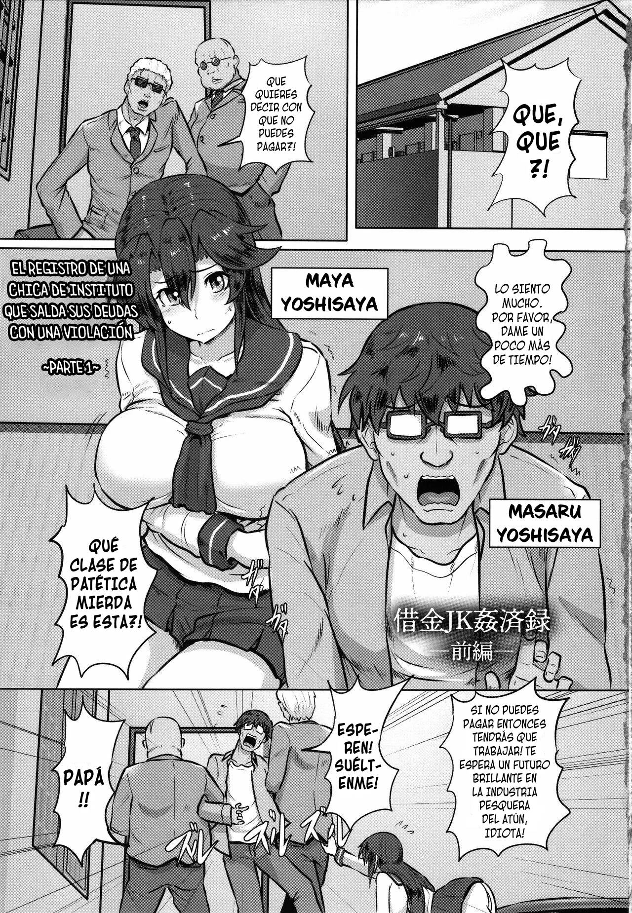 Shakkin JK Kansai Roku 1-3 page 1 full
