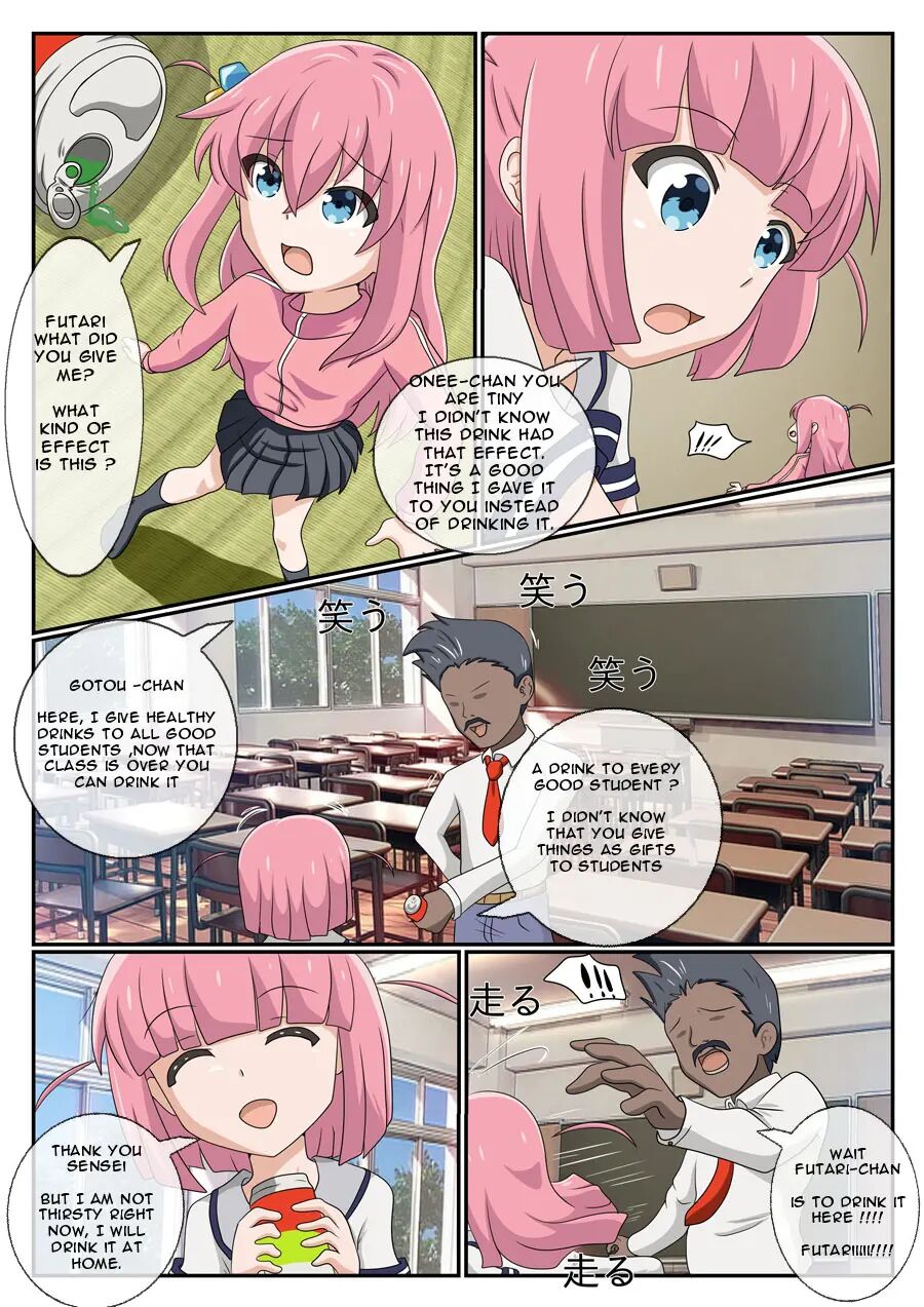 Futari Imouto No Te No Naka page 4 full