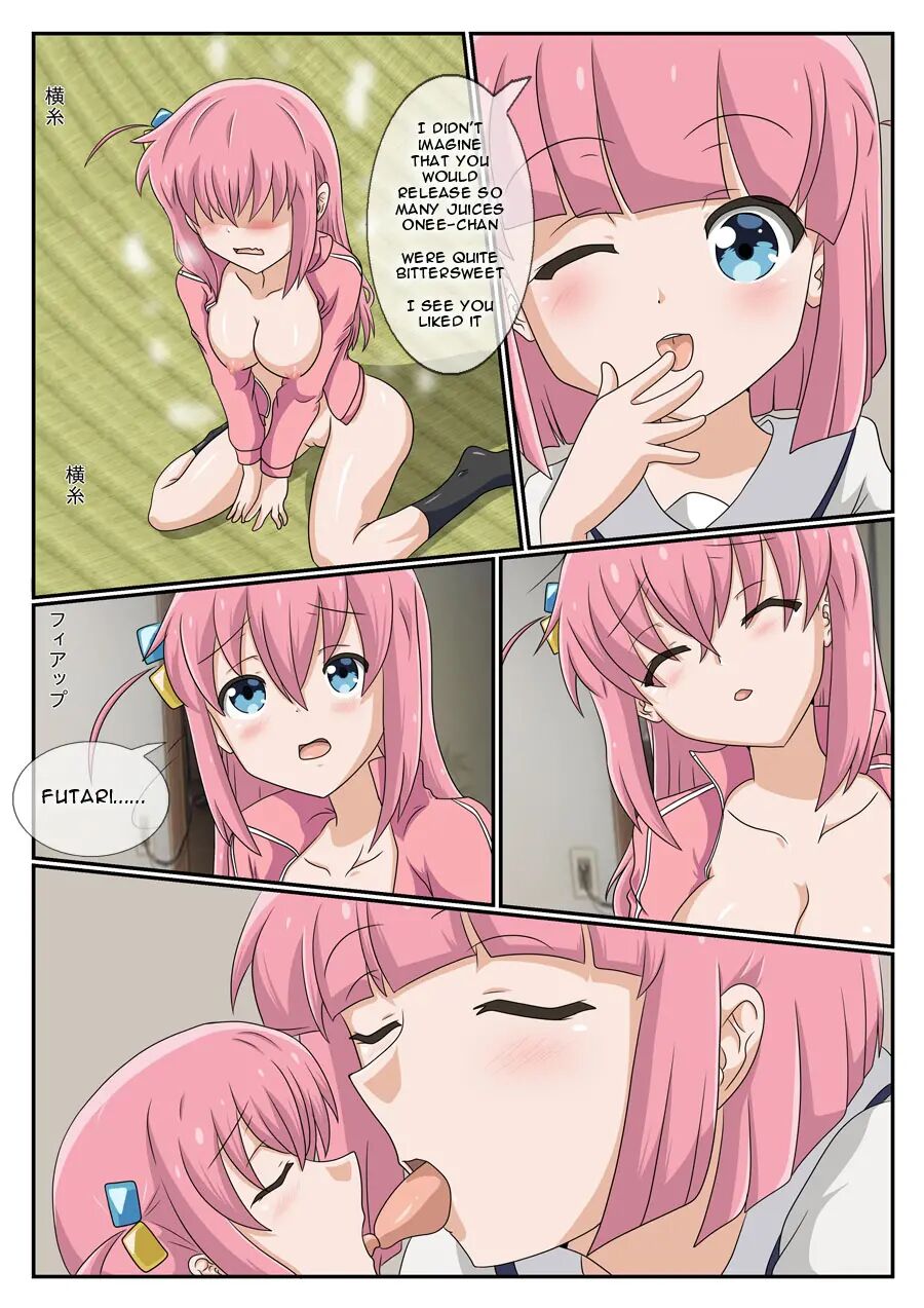 Futari Imouto No Te No Naka page 9 full