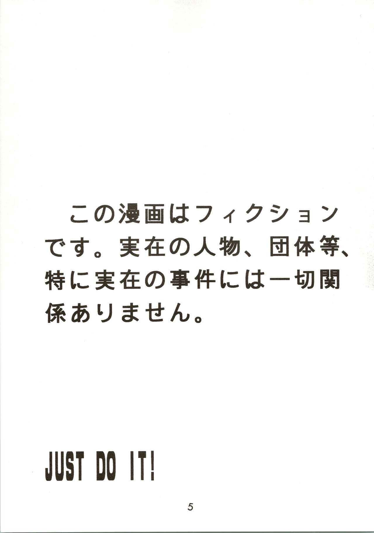 GO AHEAD page 5 full