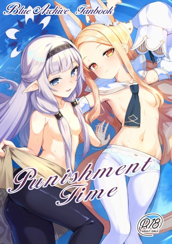 Punishment Time cover