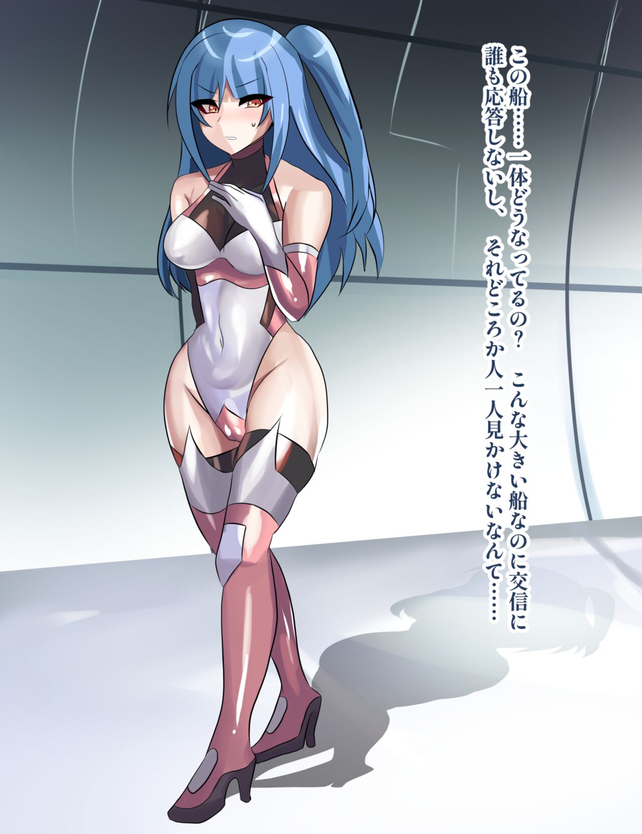 Ev♀luti♂n page 3 full
