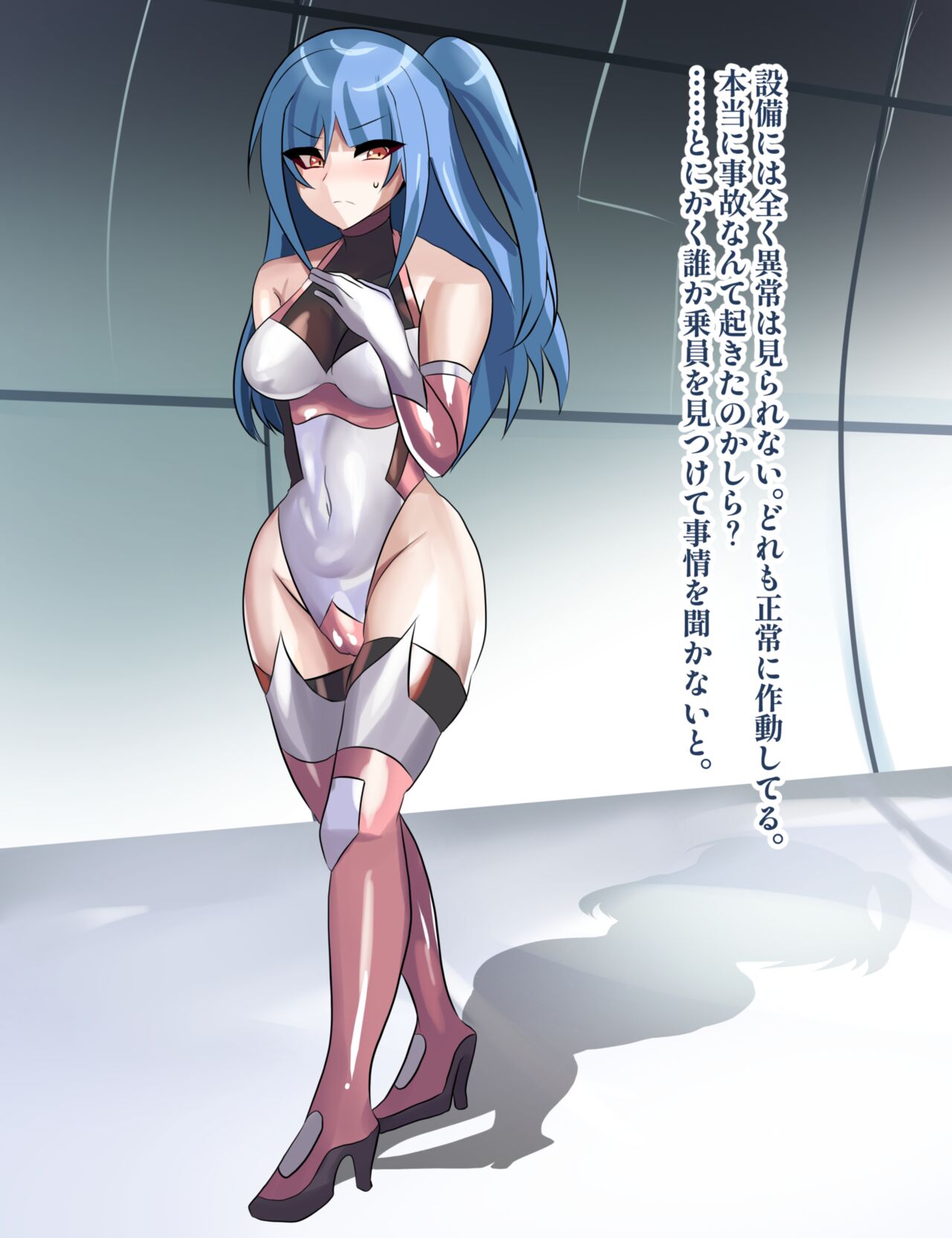 Ev♀luti♂n page 4 full
