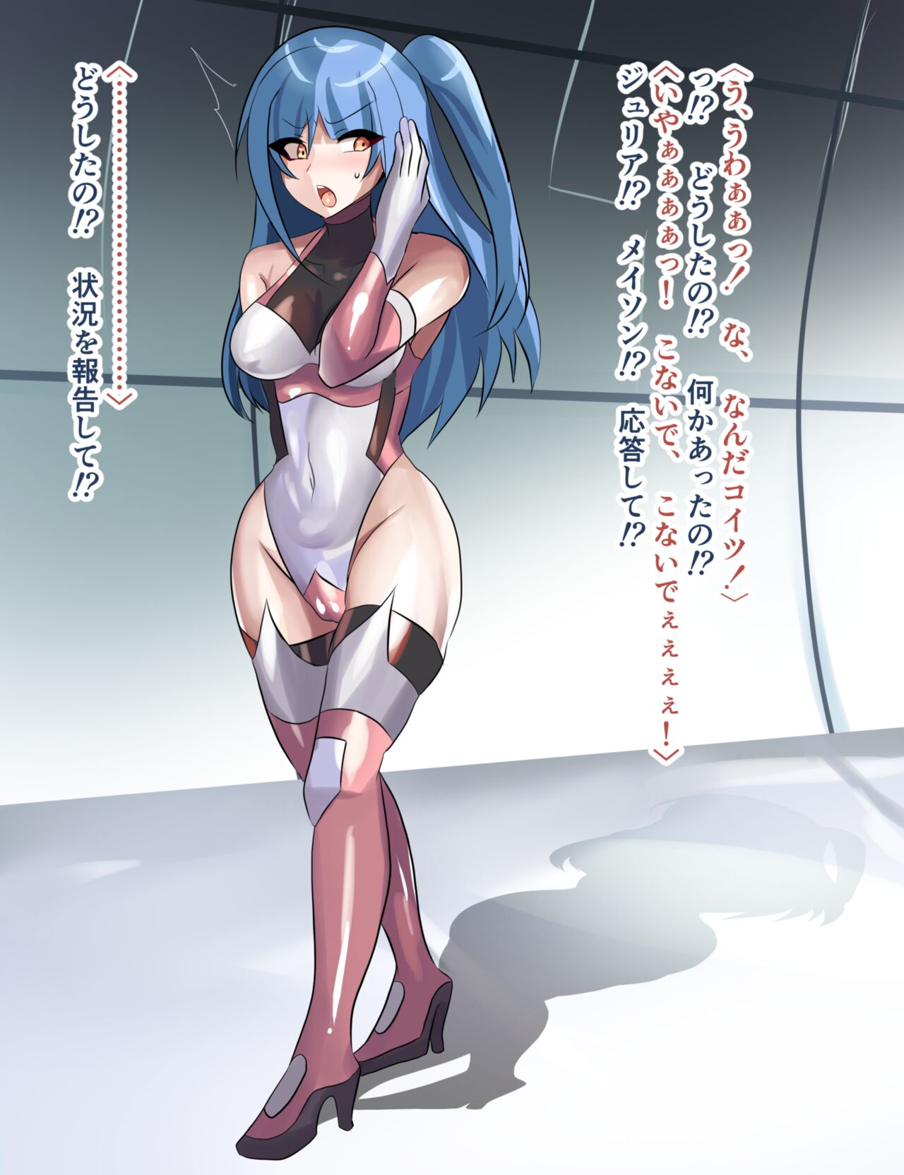 Ev♀luti♂n page 5 full