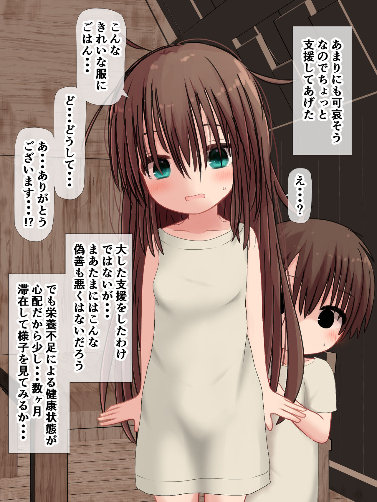 Fantasy Sekai de Oya o Nakushite Hisshi ni Ikiteru Binbou na Onnanoko page 2 full