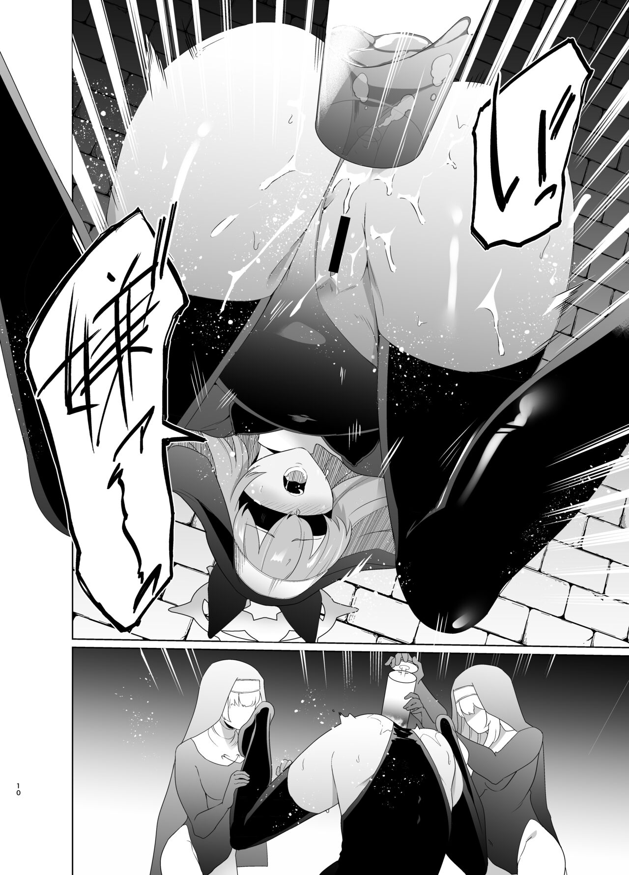Shu no Mikokoro no Mamani 2 page 9 full