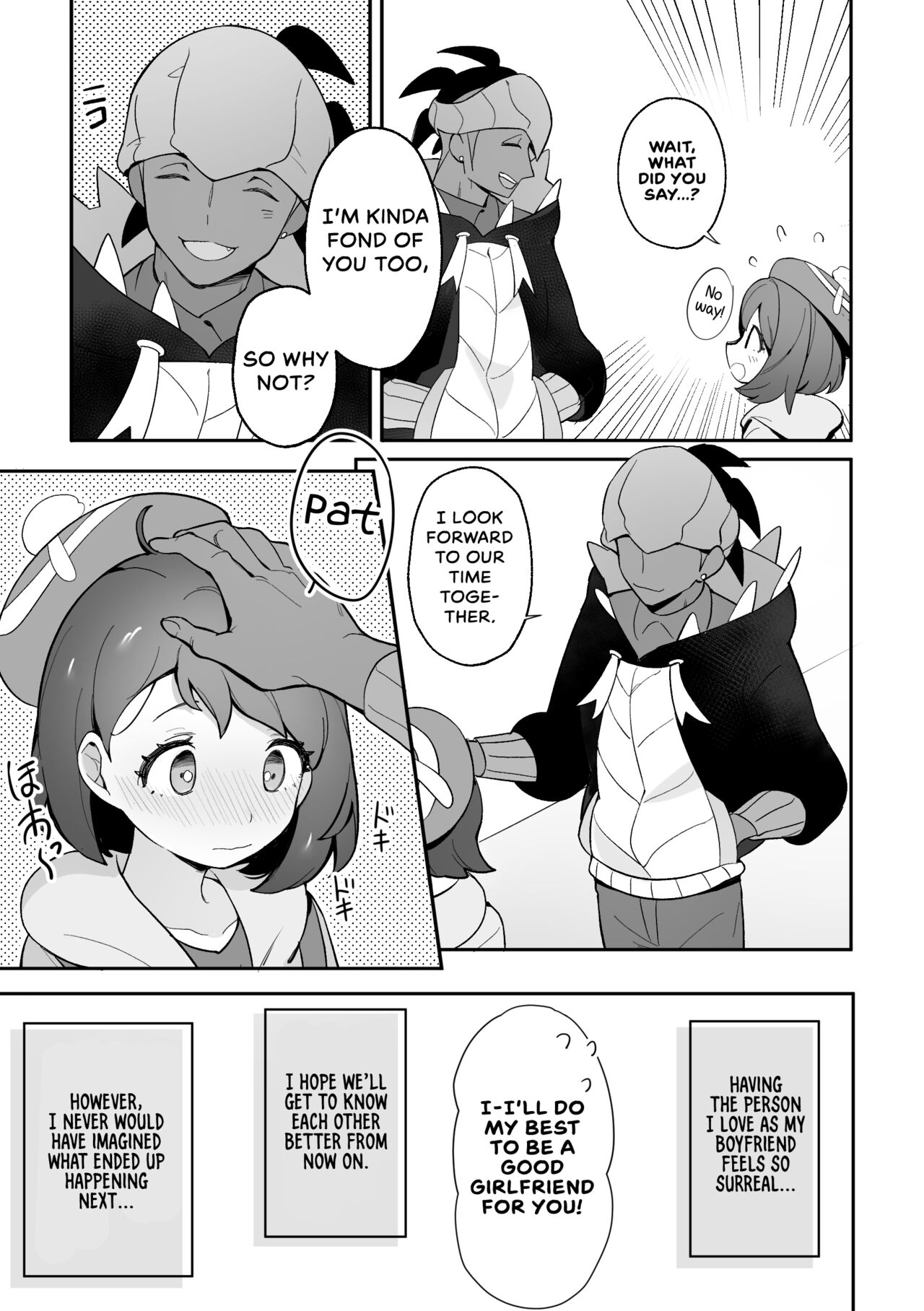 Yuuri no Himitsu Tokkun page 6 full