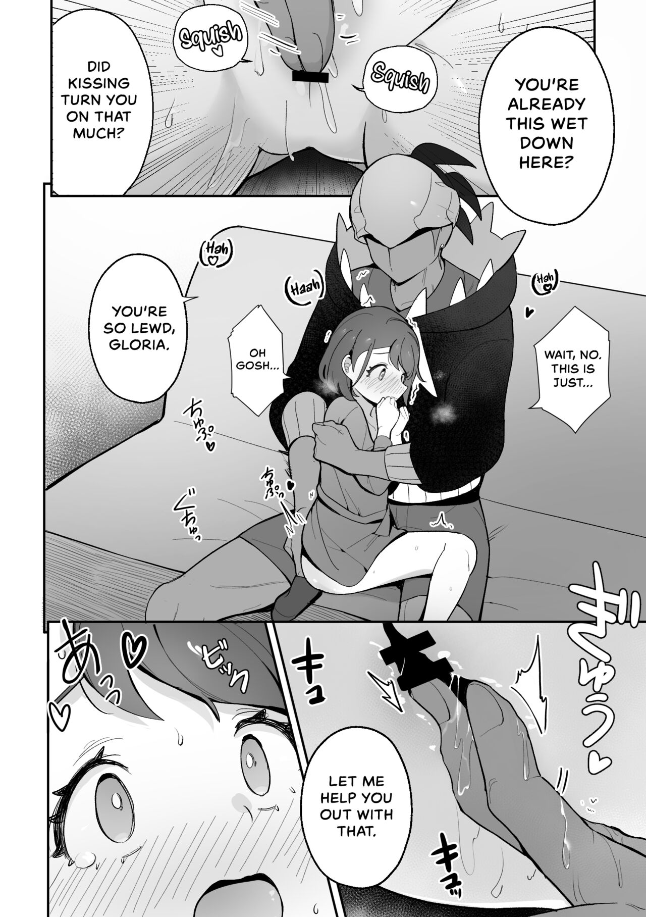 Yuuri no Himitsu Tokkun page 9 full
