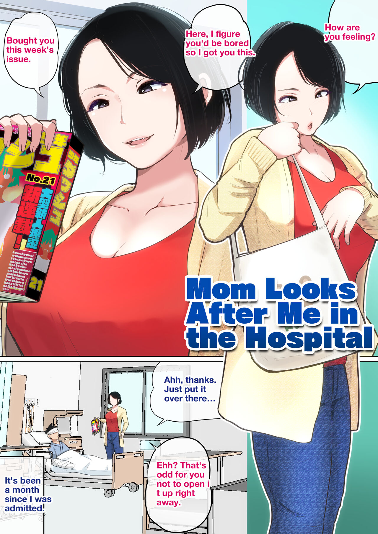 Nyuuin-chuu no Muramura wa... page 2 full