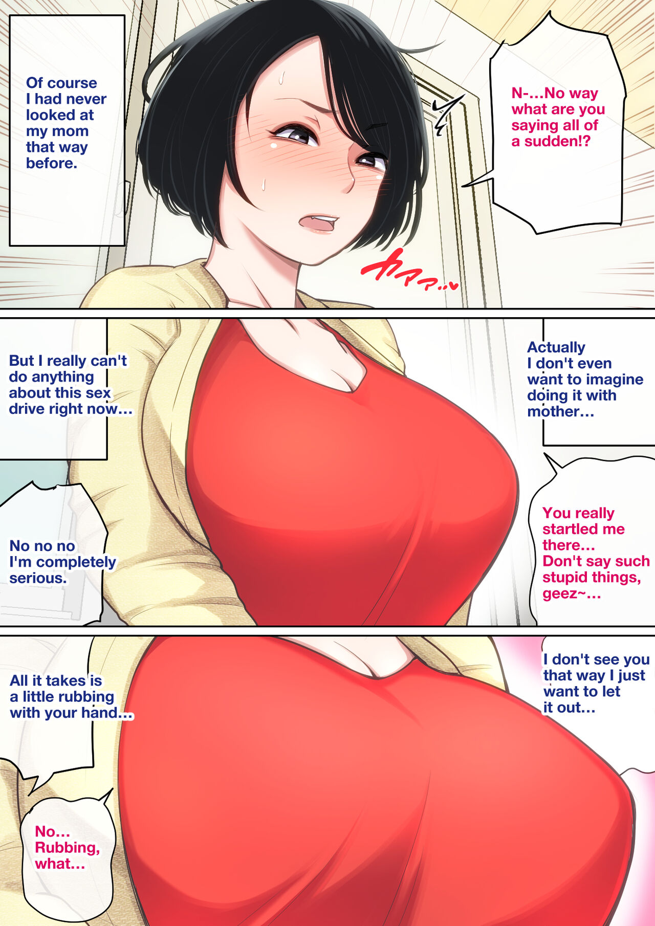 Nyuuin-chuu no Muramura wa... page 5 full