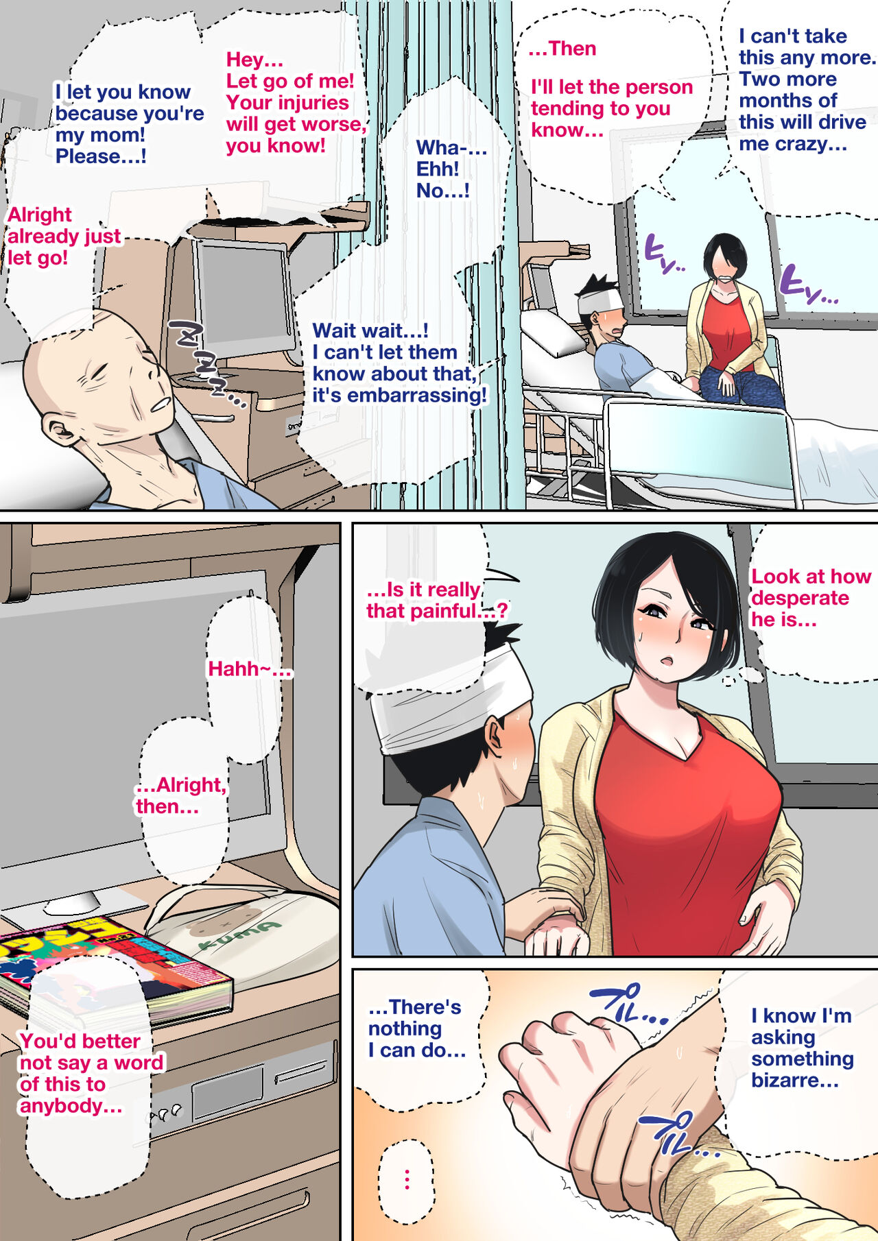 Nyuuin-chuu no Muramura wa... page 7 full