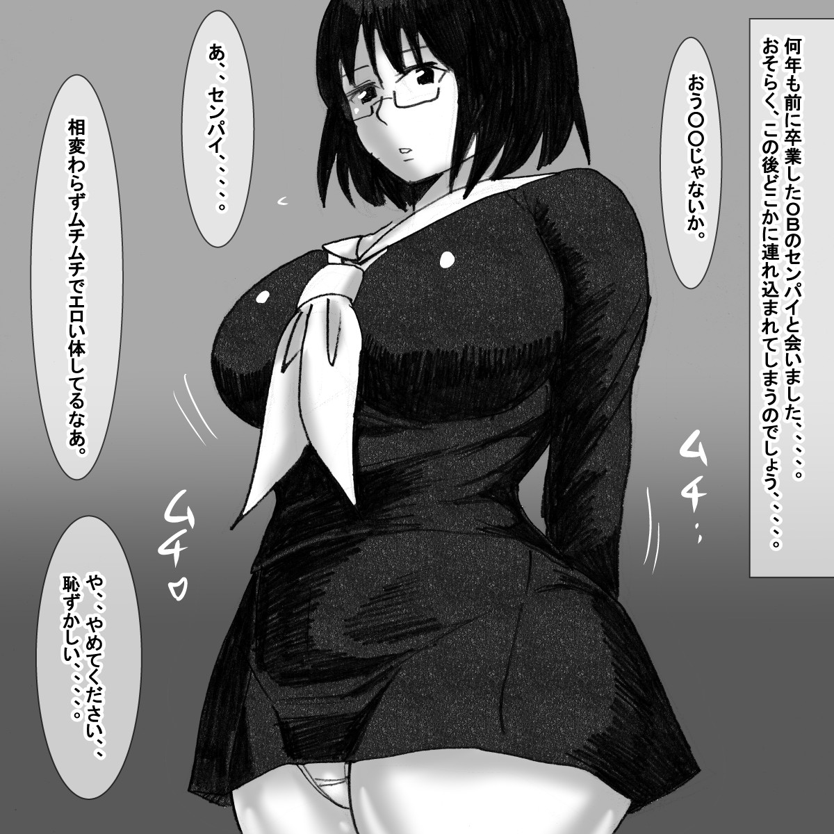 fy page 3 full