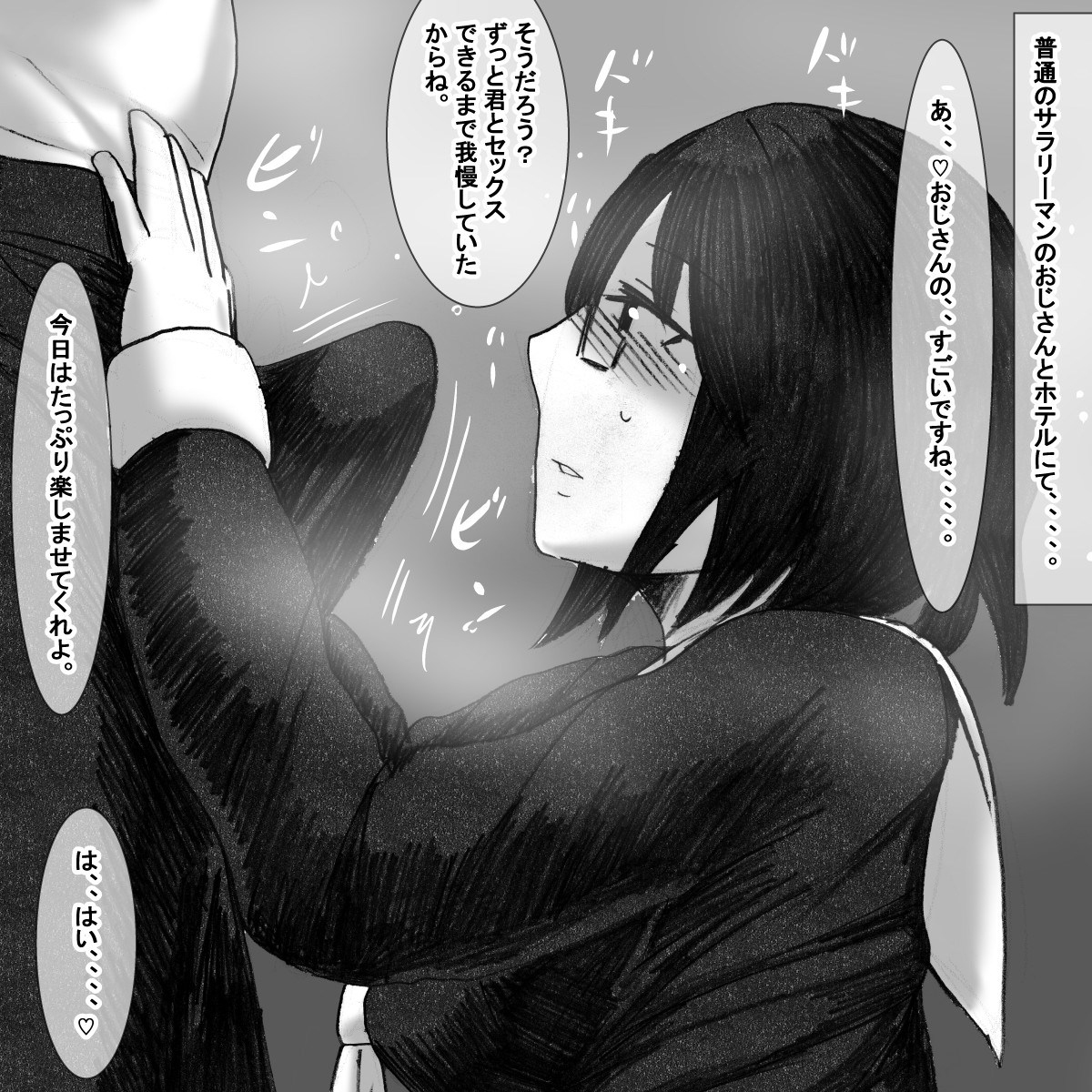 fy page 9 full