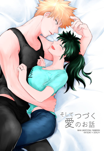 Soshite tsudzuku ai no ohanashi cover