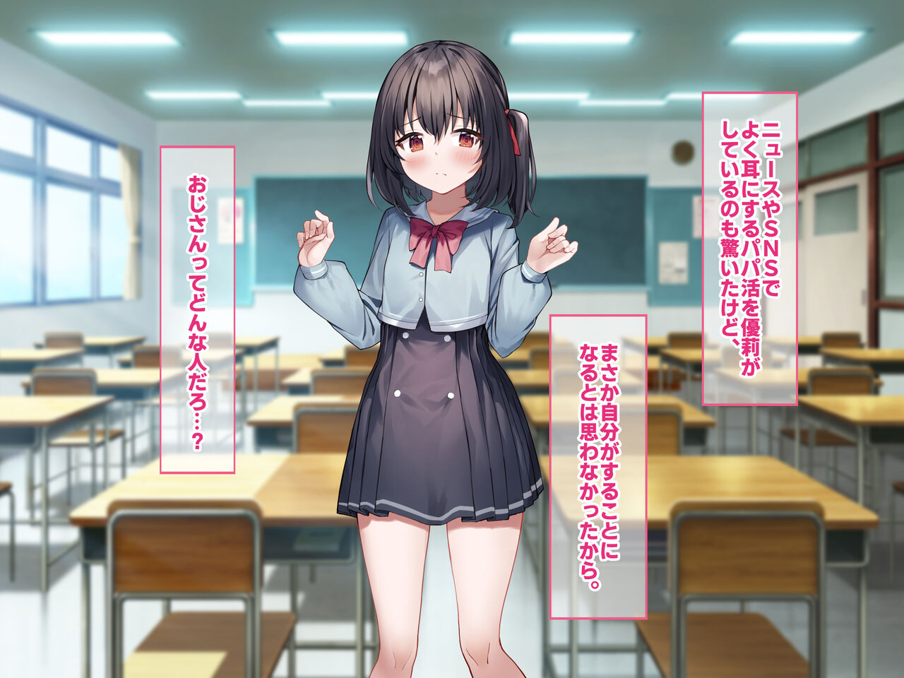 hajimete papa katsu ni yatte kita oshi ni yowa sō na ko oSEX numa ni otoshimashita. page 10 full
