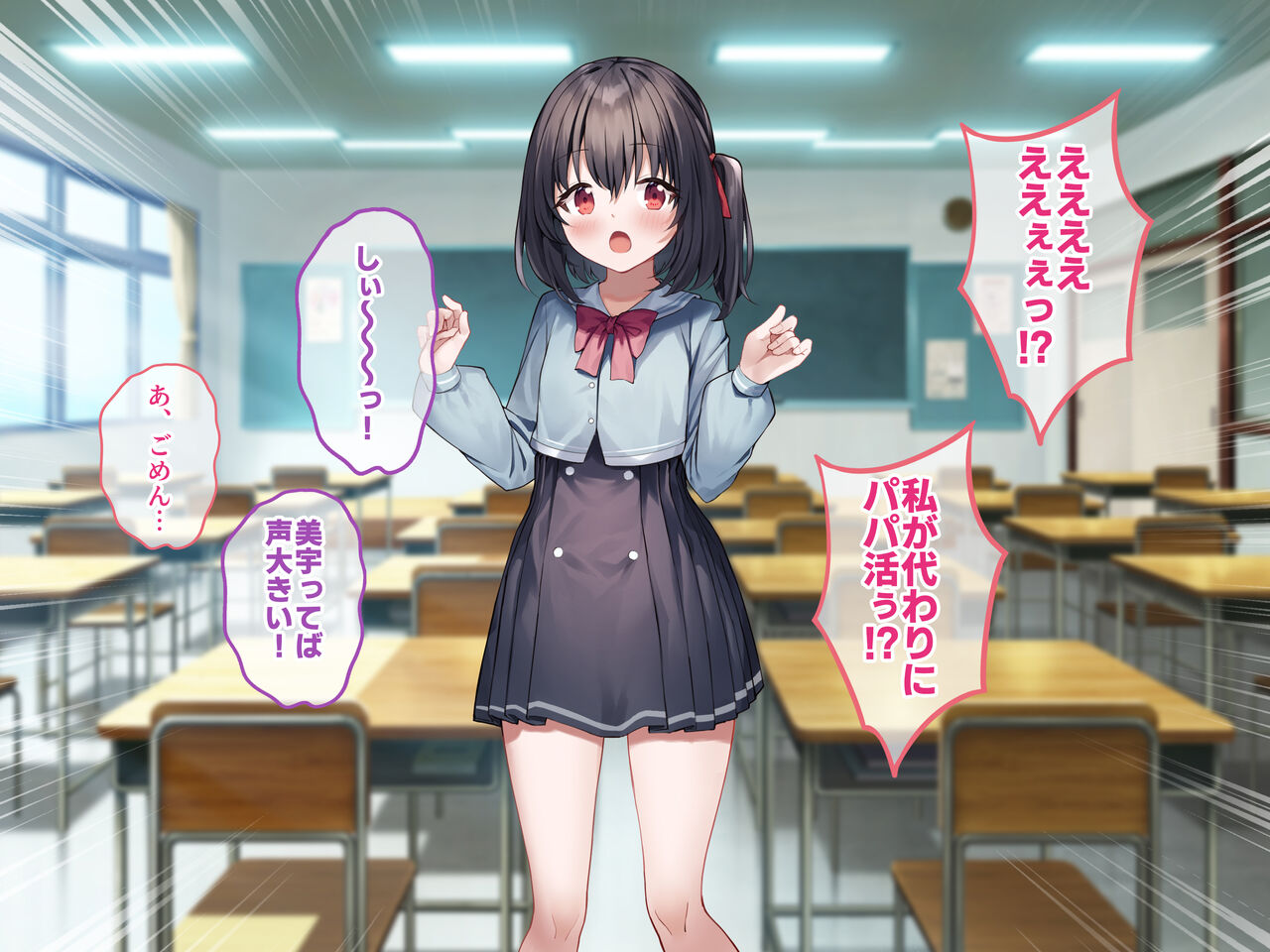 hajimete papa katsu ni yatte kita oshi ni yowa sō na ko oSEX numa ni otoshimashita. page 2 full