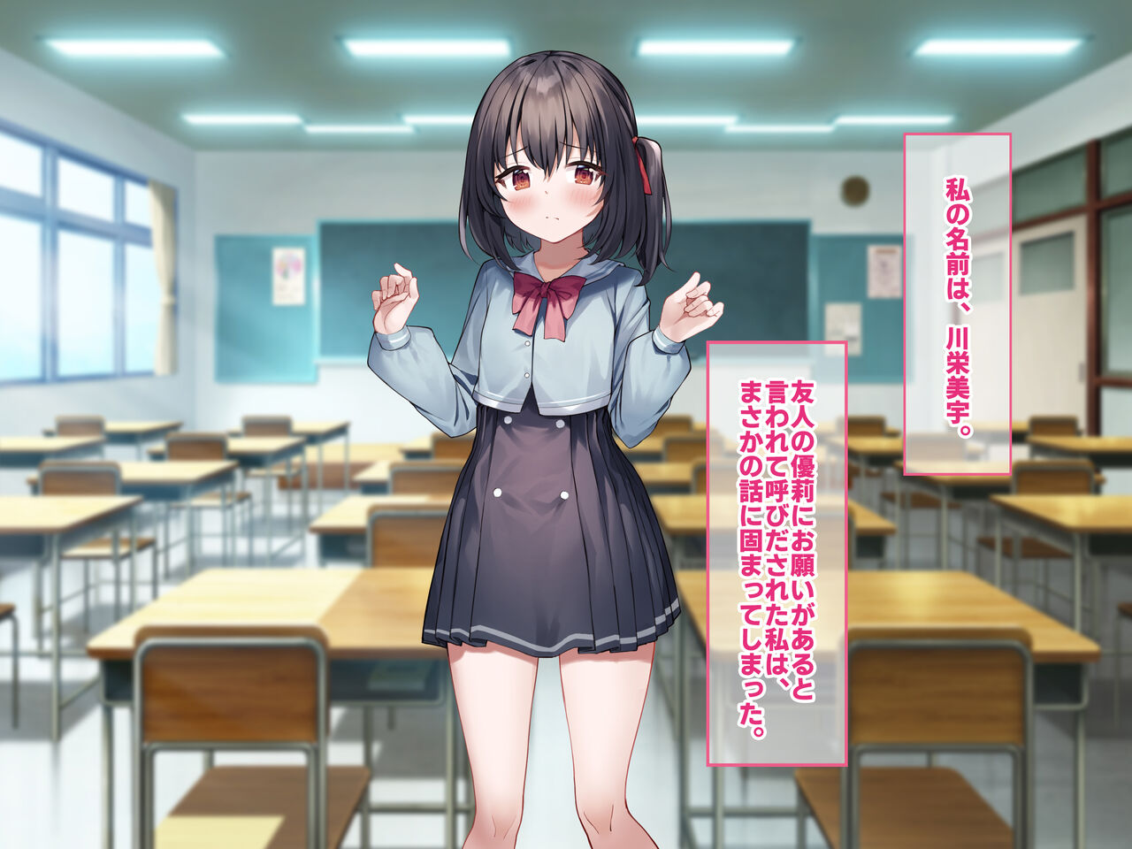 hajimete papa katsu ni yatte kita oshi ni yowa sō na ko oSEX numa ni otoshimashita. page 3 full