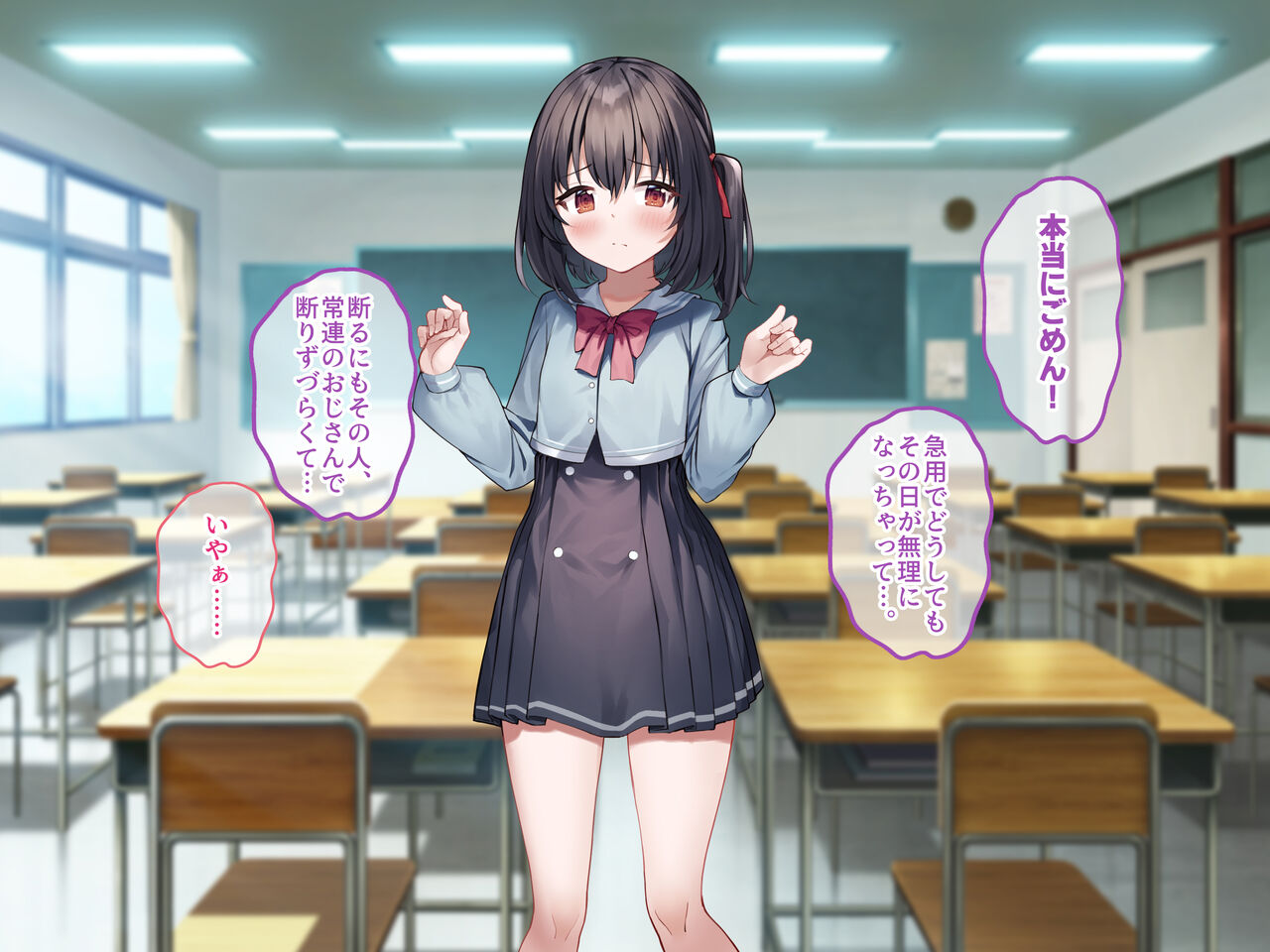 hajimete papa katsu ni yatte kita oshi ni yowa sō na ko oSEX numa ni otoshimashita. page 4 full