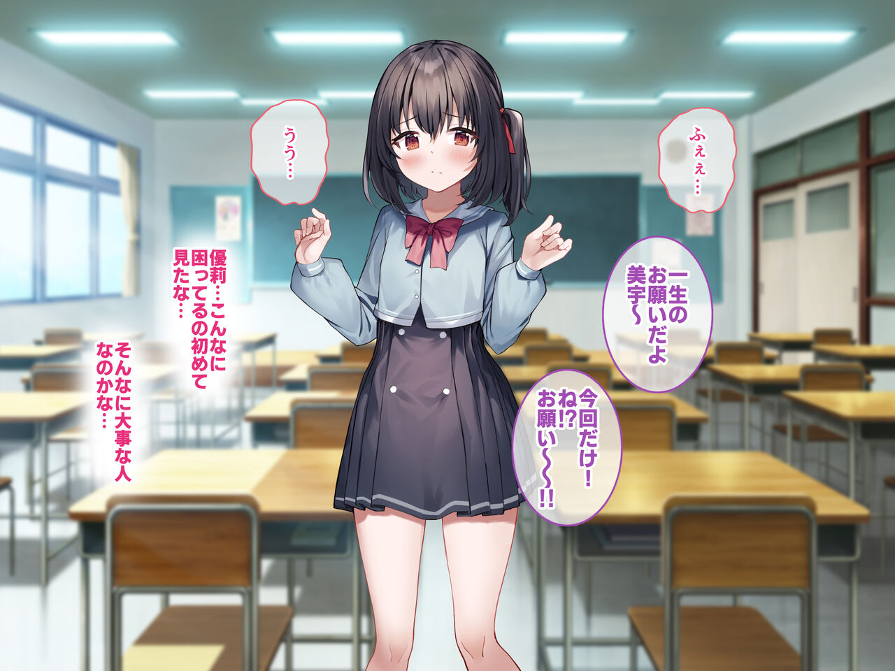 hajimete papa katsu ni yatte kita oshi ni yowa sō na ko oSEX numa ni otoshimashita. page 6 full
