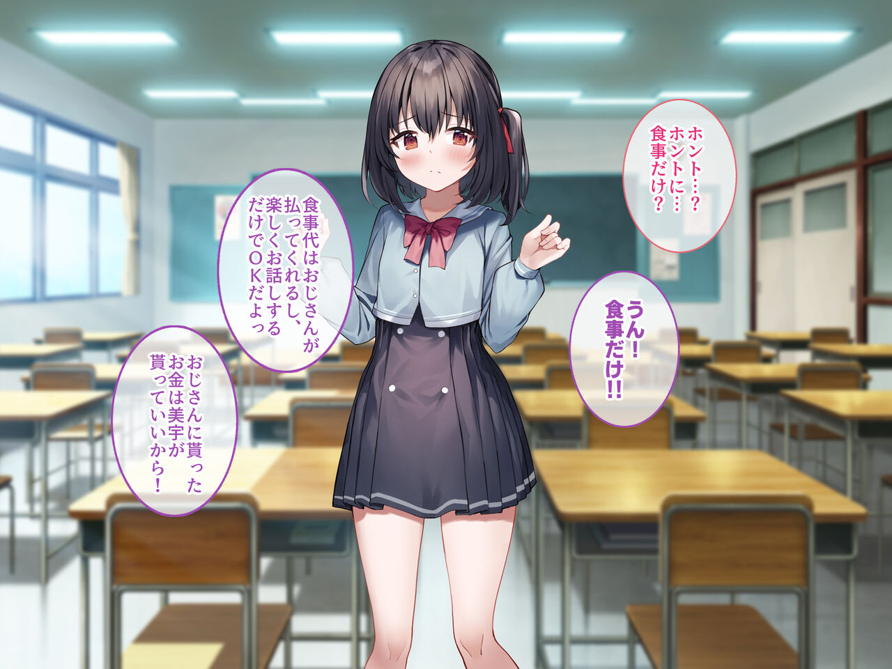 hajimete papa katsu ni yatte kita oshi ni yowa sō na ko oSEX numa ni otoshimashita. page 7 full