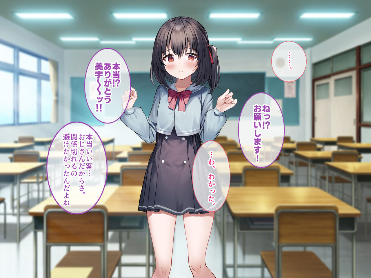 hajimete papa katsu ni yatte kita oshi ni yowa sō na ko oSEX numa ni otoshimashita. page 8 full