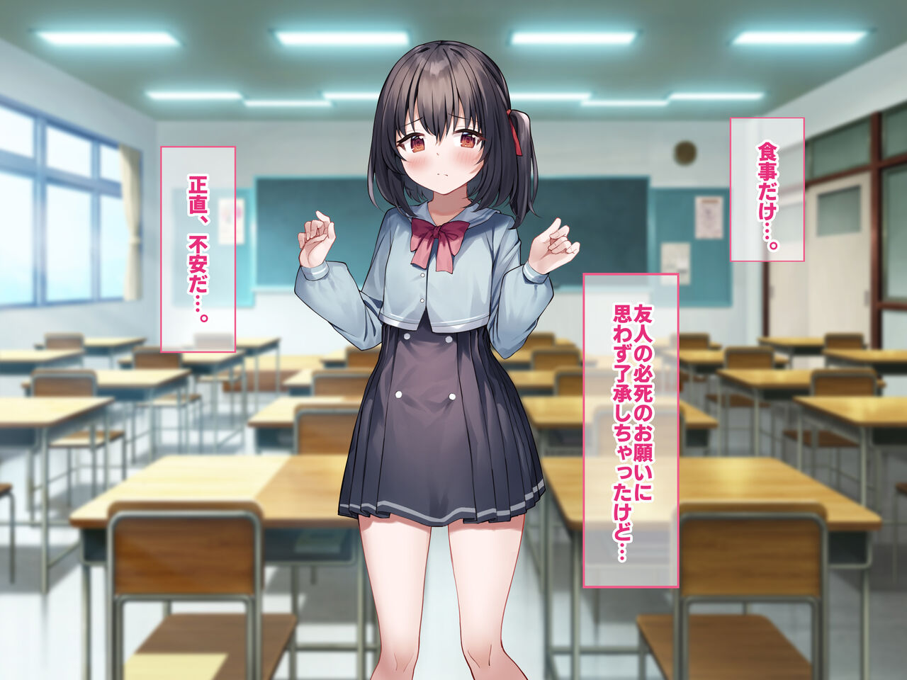 hajimete papa katsu ni yatte kita oshi ni yowa sō na ko oSEX numa ni otoshimashita. page 9 full
