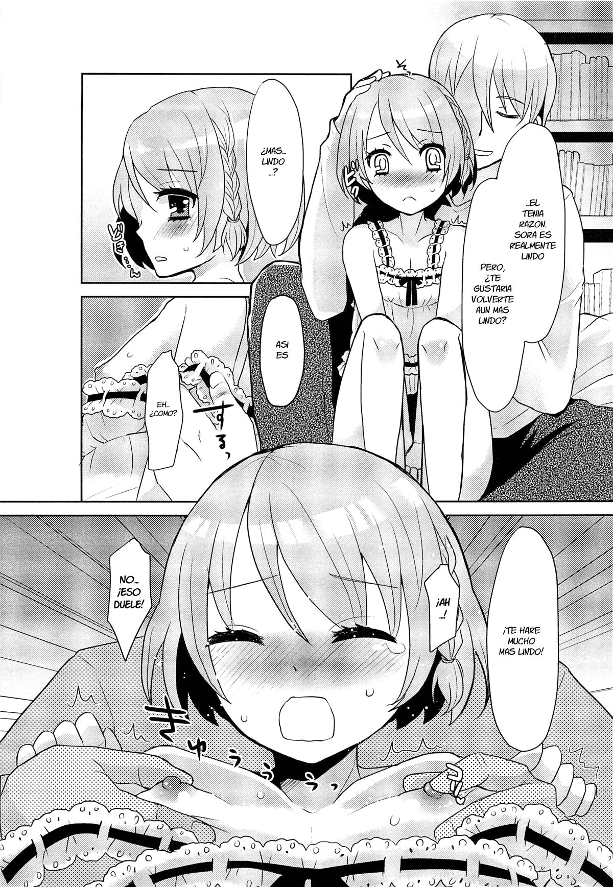 Tomodachi no Otouto page 7 full