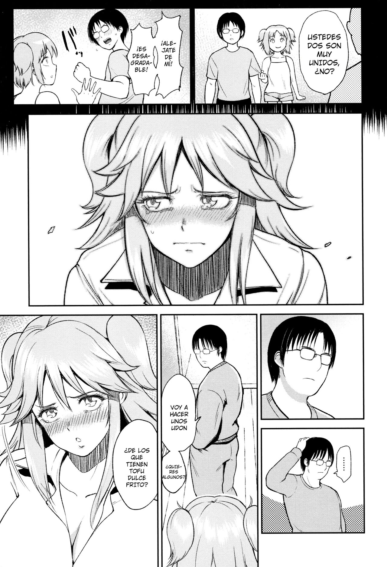 Megu wa Imouto page 7 full