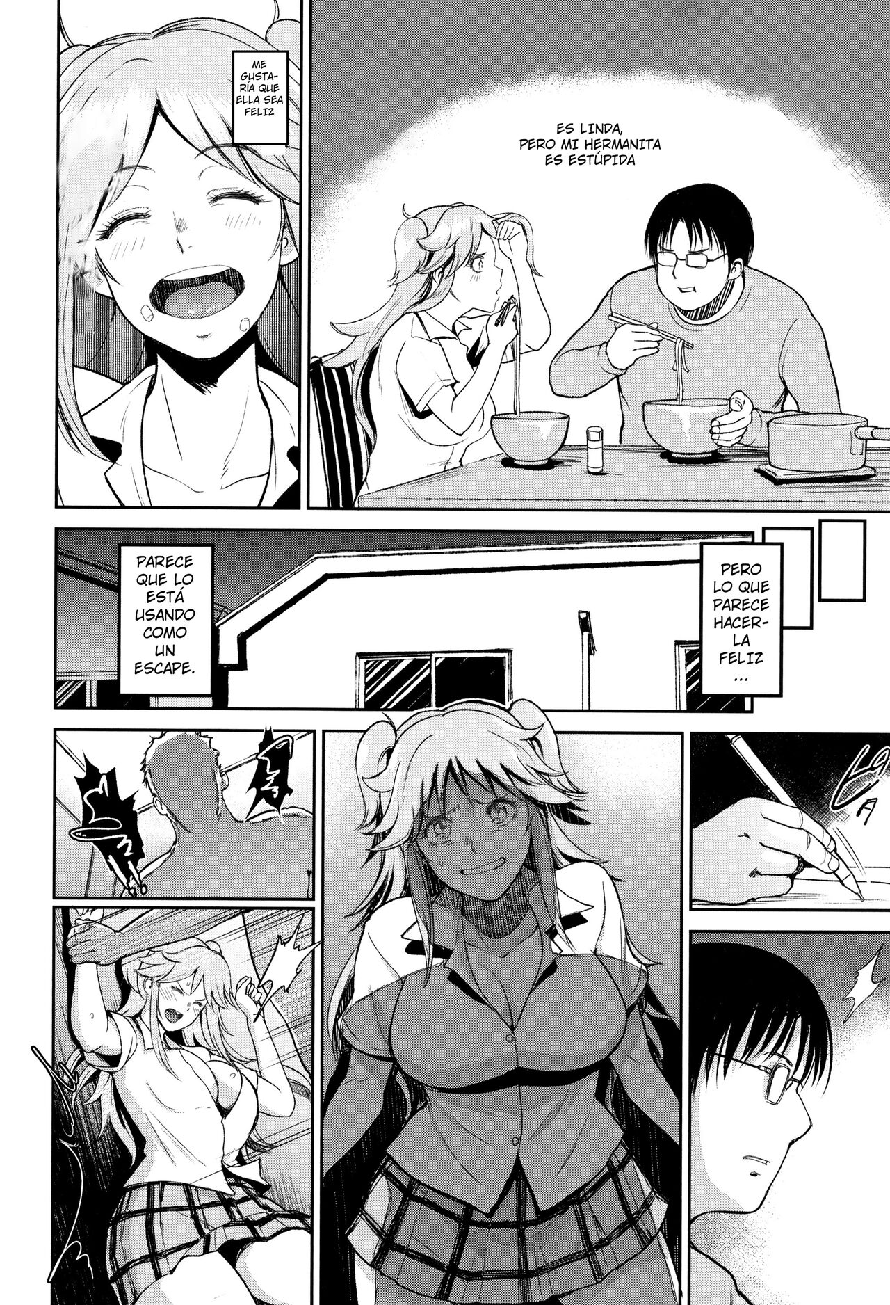 Megu wa Imouto page 8 full