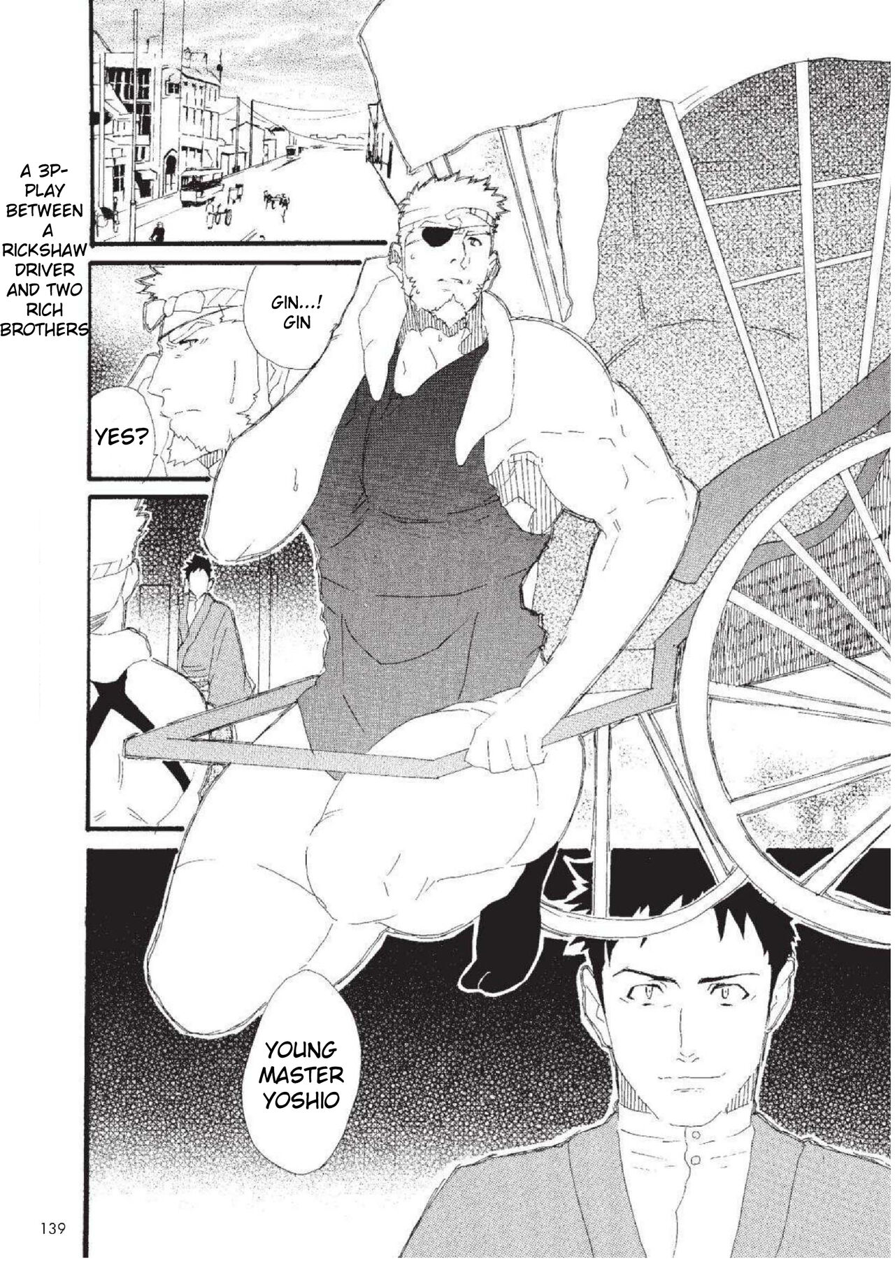 Tandeki no Otori | False Indulgence page 1 full