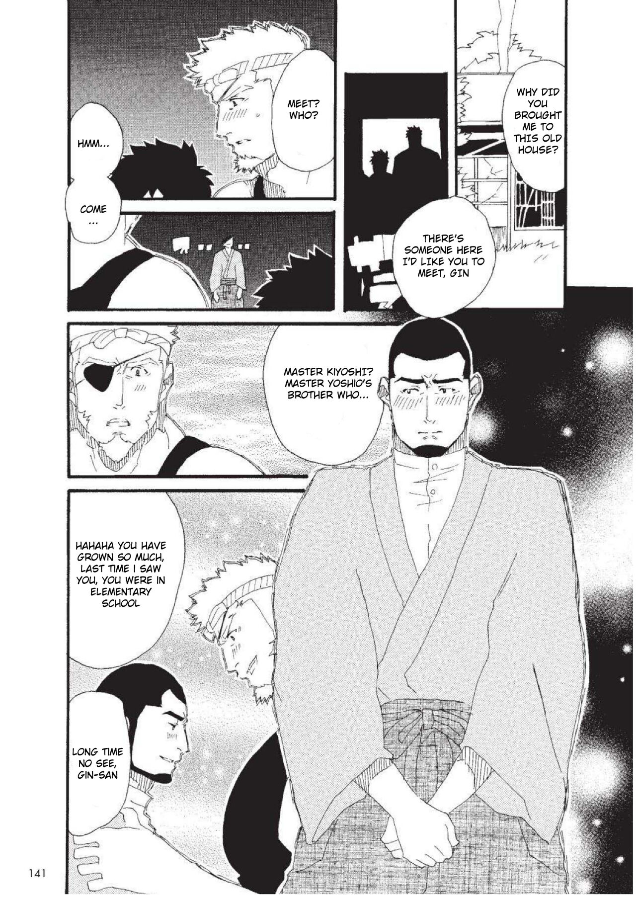 Tandeki no Otori | False Indulgence page 3 full
