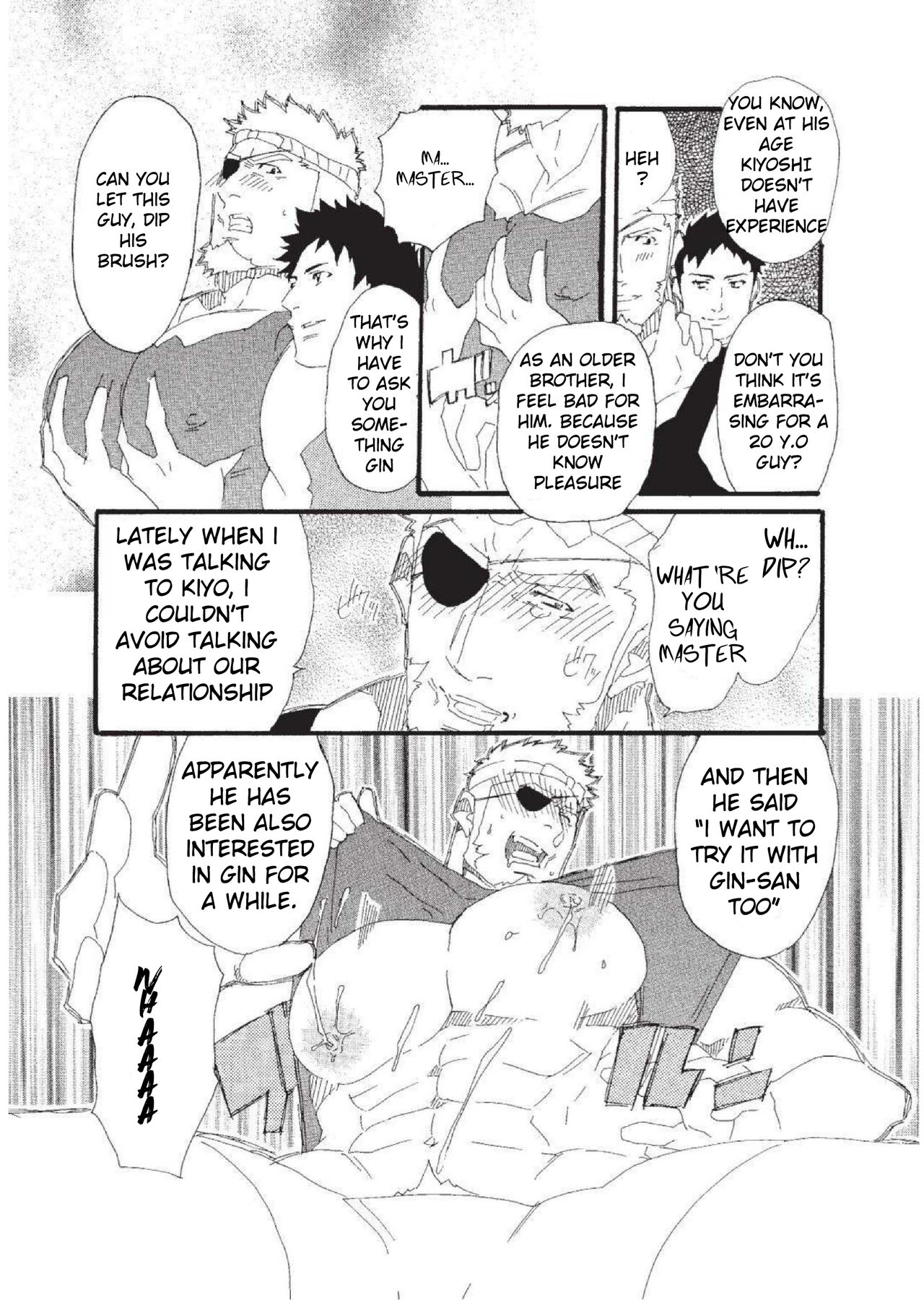 Tandeki no Otori | False Indulgence page 4 full