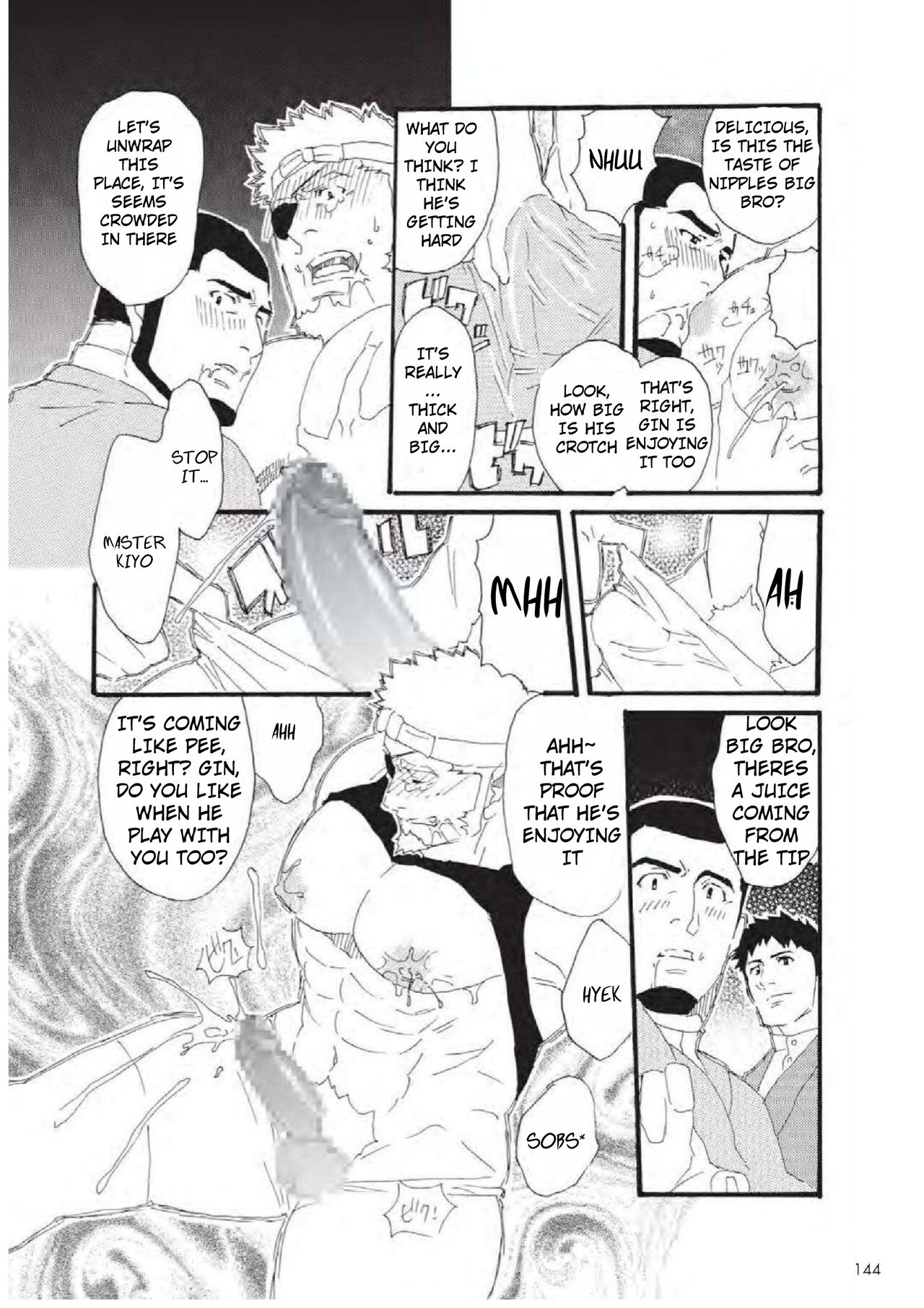 Tandeki no Otori | False Indulgence page 6 full