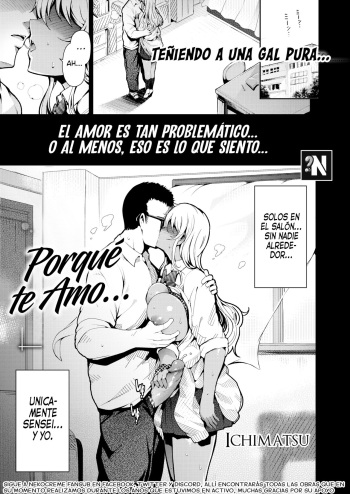 Porqué te Amo... cover